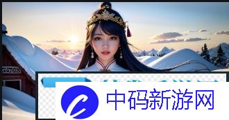 精华区与二区有什么区别-如何根据需求选择更适合你的区域
