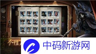 刺客信条英灵殿叛徒是加林-揭开加林背叛的真实原因与故事情节分析