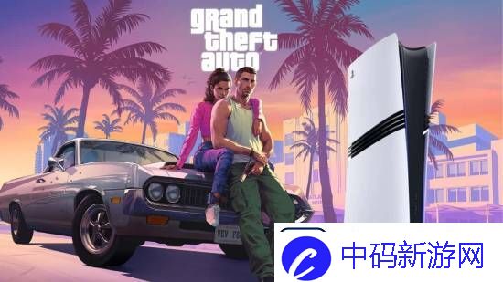 前R星开发者抛出重磅预测!GTA6主机版或仅支持30FPS
