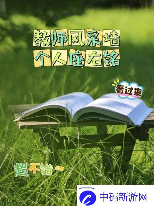 随时随地都能干的学校教师的作用：对学生成长及教育事业发展的重要意义