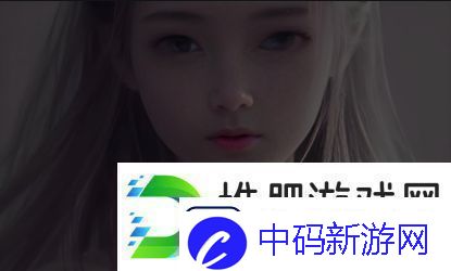 新玉女心经：如何修炼至臻武艺探索绝世秘籍之谜