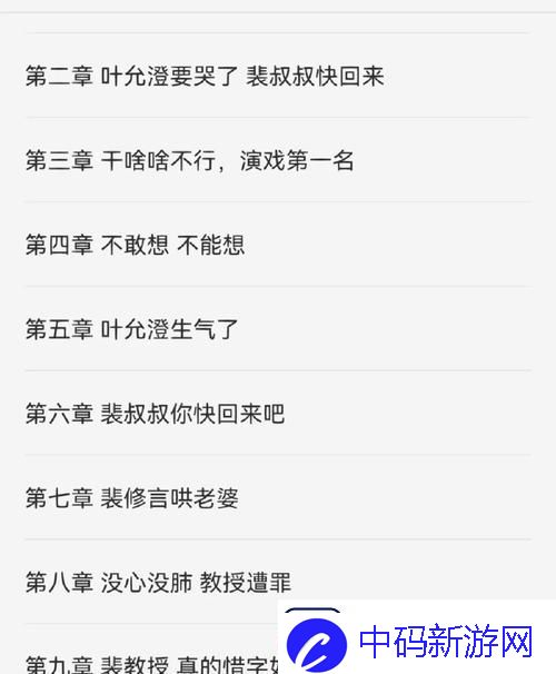 怪他1V1简兮：爱与对抗之间的守护