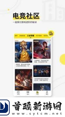 浩方电竞app下载安装浩方电竞安卓版下载v1.0.0