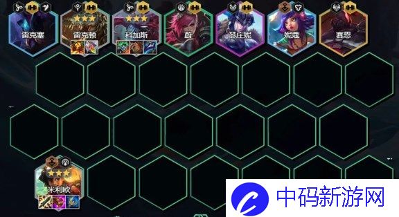 云顶之弈手游S9.5万血大虫子阵容攻略