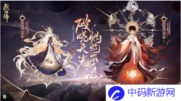 阴阳师天照技能怎么样