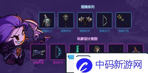 失落城堡全平台公测定档3月25日
