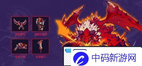 失落城堡全平台公测定档3月25日