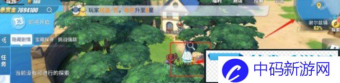 航海王热血航线某人遗留的馈赠怎么做