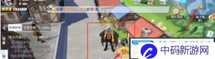 航海王热血航线镇长的委托任务怎么做