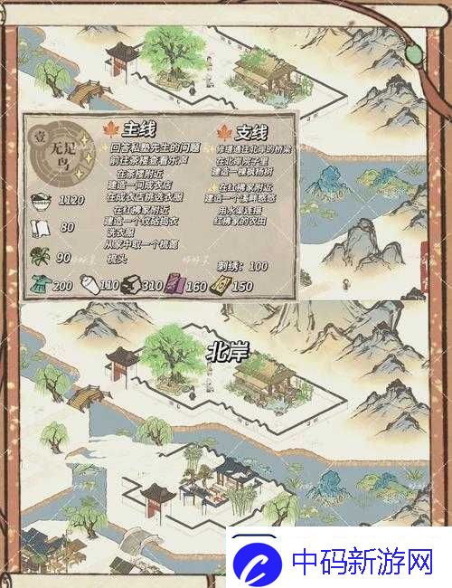 2025年蛇年春节期间探索江南百景图中的废墟与重生之旅