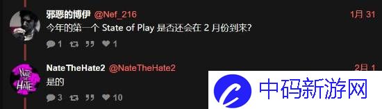 曝本月将举办PS发布会