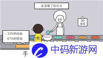 类似于孤胆枪手的PC端游戏推荐