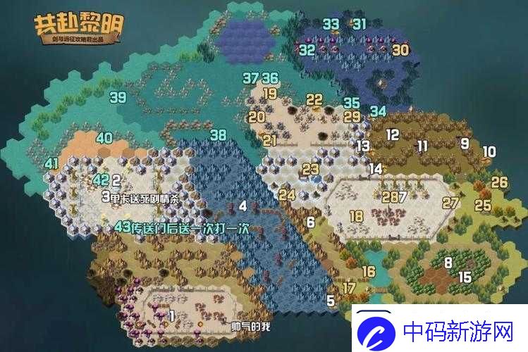 剑与远征