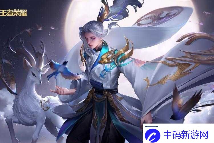 王者荣耀云中君纤云弄巧皮肤限时秒杀活动