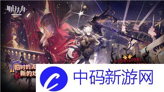 月圆之夜卡牌图册祝福效果的样式与策略搭配探讨