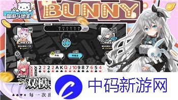 过山车之星怎么让建筑旋转过来
