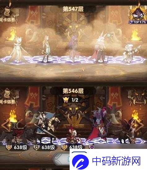 剑与远征神匣遗迹探险