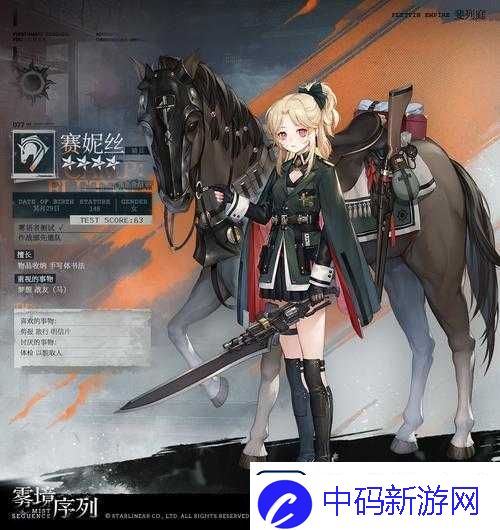 深度解析螺旋风暴-赛妮丝卡组构建与实战玩法攻略