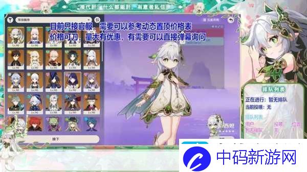 原神画外旅照浮露之章首日拍照全攻略