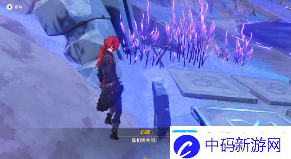 原神清籁岛石板怎么踩清籁岛石板解谜攻略
