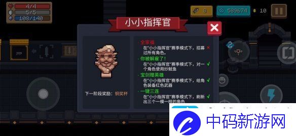 元气骑士一键三连怎么快速完成