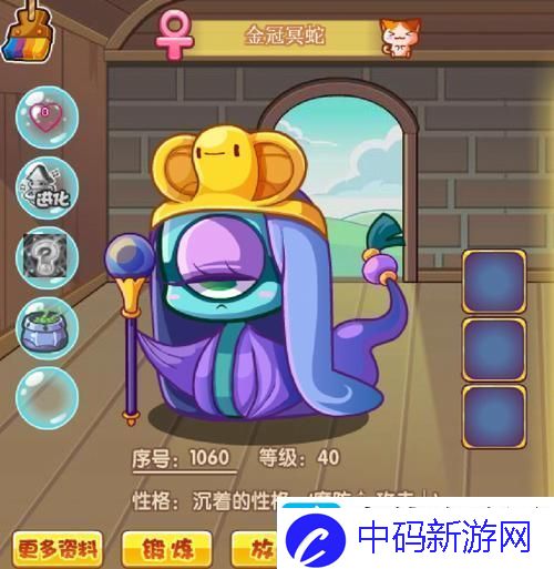 洛克王国贪婪之蛋怎么获得