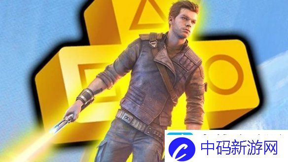 PS+会免游戏星战绝地
