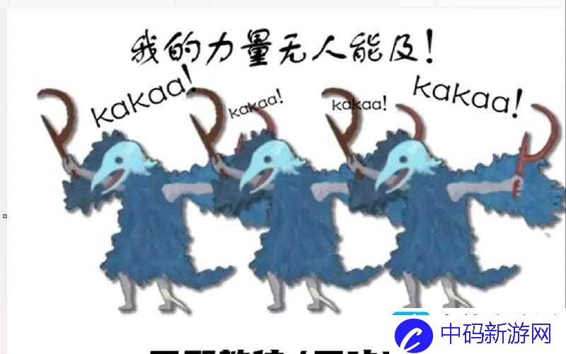 杀戮尖塔中的唱歌碗图鉴