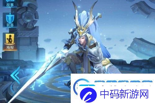 天国拯救能量药剂