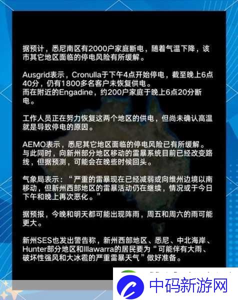 电驴搜索连不上服务器