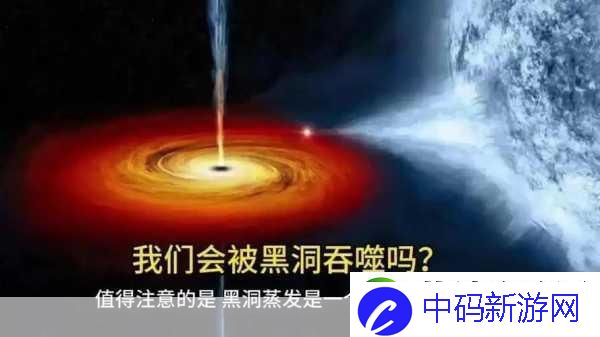 深空之眼