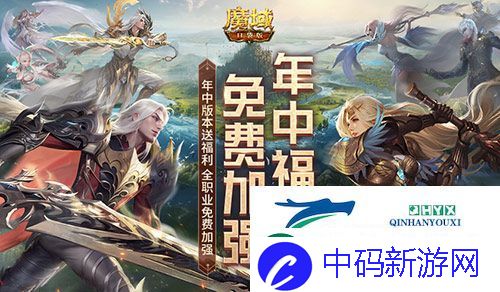全职业大加强