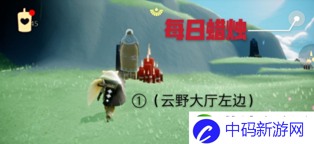 光遇9月23日大蜡烛在哪里