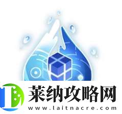 排异之露有什么用