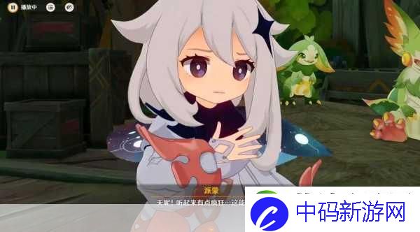 原神