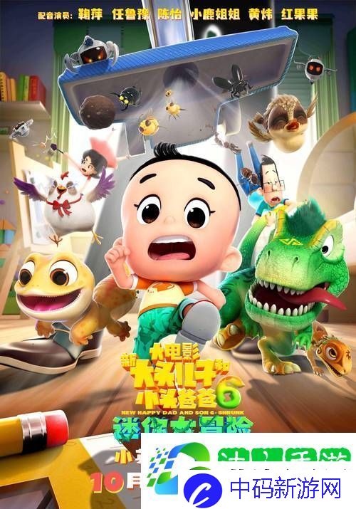 和发小C1V1爸爸-网友：发小的力量让人温暖
