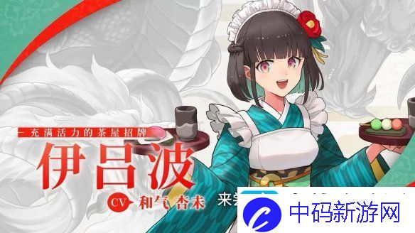 符文工房：龙之国“伊吕波”角色介绍影像公布！