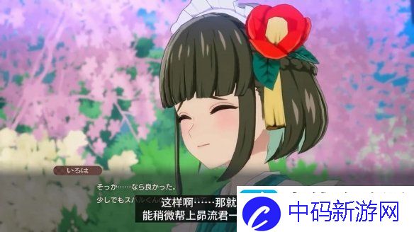 符文工房
