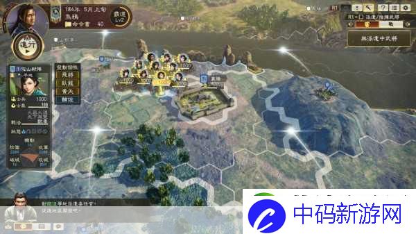 三国志14-掌中策略还是大屏征途-一探究竟！