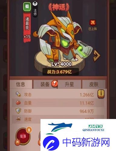 咸鱼之王觉醒技能怎么解