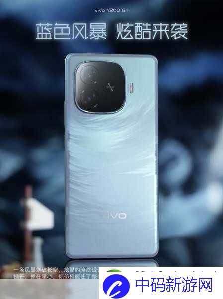 vivo-Y200-曲面屏设计-手游玩家的新宠
