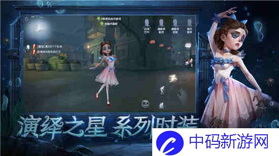 第五人格27赛季上线时间