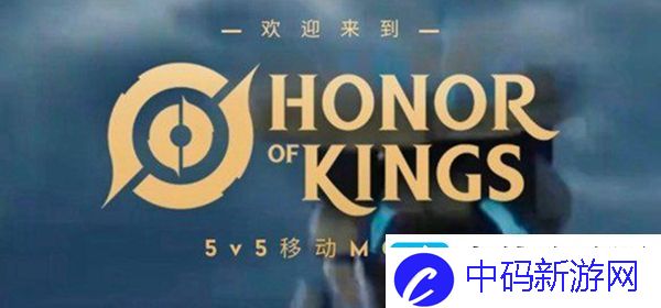 王者荣耀墨西哥服怎么玩王者荣耀国际服墨西哥服攻略