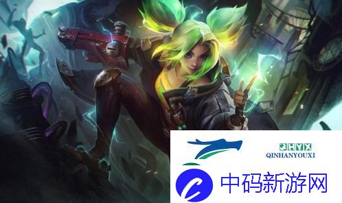 金铲铲之战泽丽怎么玩