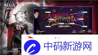 港诡实录详细攻略