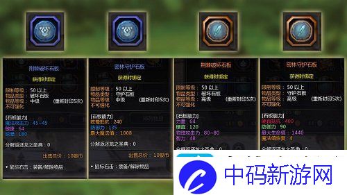 全民二转