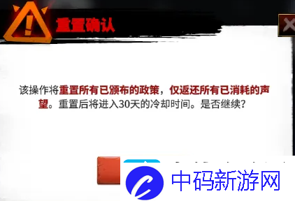 万龙觉醒赛季重置哪些东西