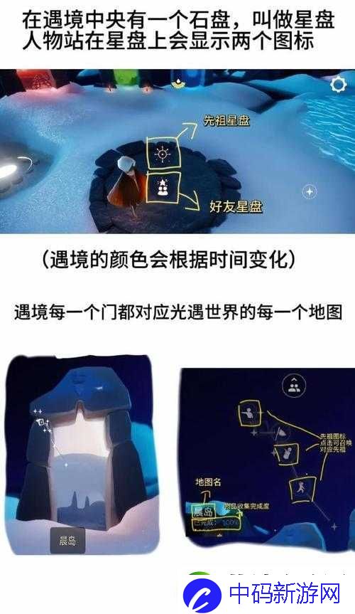 光遇梦想季入口究竟隐藏何处