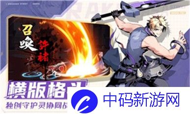 无主之地2主城大箱子，无主之地2后面有箱子的门打开方式