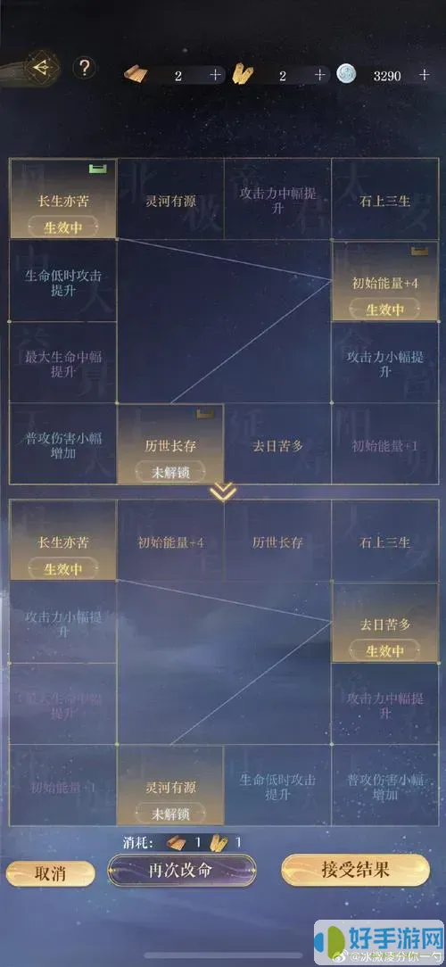 无主之地2安然无恙任务详解及交接攻略图3